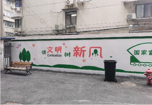 宣汉社区墙绘