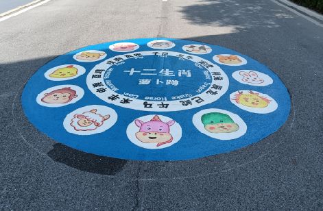 宣汉地面游戏彩绘